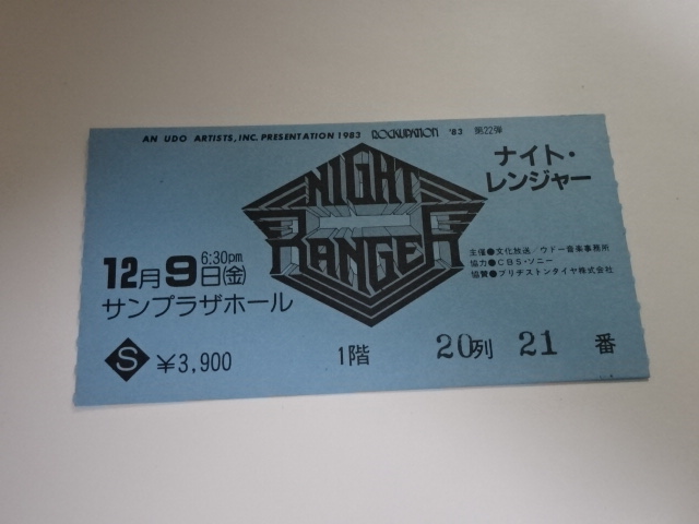 ナイトレンジャー 1983年 半券 チケット NIGHT RANGER
