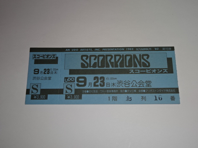 スコーピオンズ SCORPIONS 1982年 半券 チケット 渋谷公会堂