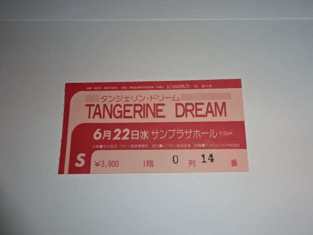 タンジェリン・ドリーム 1983年 半券 チケット TANGERINE DREAM