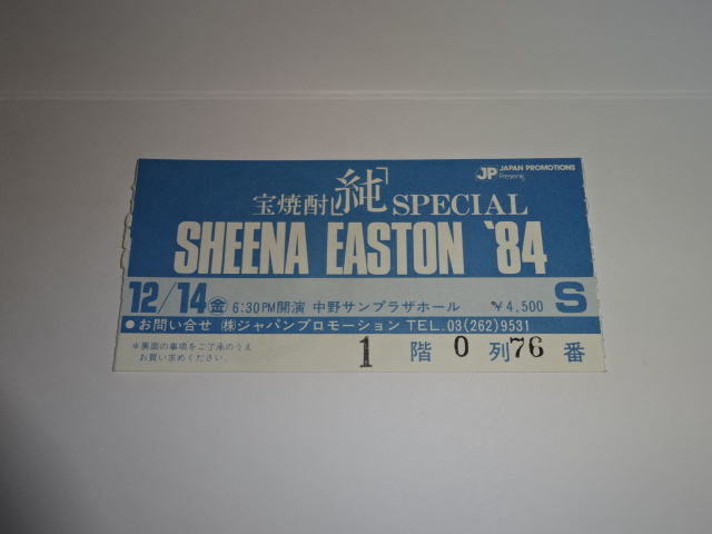 シーナ・イーストン SHEENA EASTON　1983,4年 半券 チケット