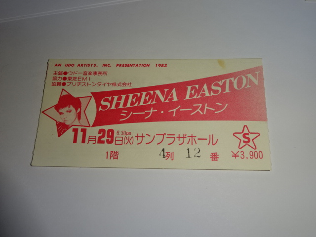 シーナ・イーストン SHEENA EASTON　1983,4年 半券 チケット