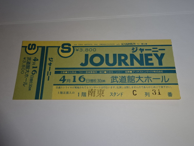 JOURNEY ジャーニー 半券 チケット 1982
