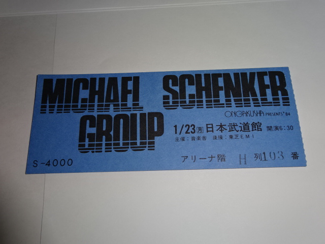 マイケル・シェンカー・グループ　半券 チケット 1984