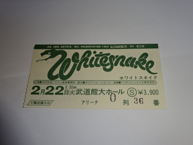 WHITESNAKE ホワイトスネイク　半券 チケット