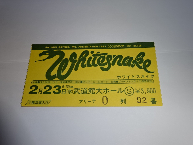 WHITESNAKE ホワイトスネイク　半券 チケット