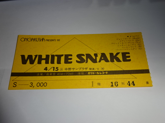 WHITESNAKE ホワイトスネイク　半券 チケット