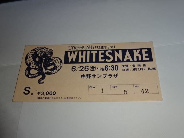 WHITESNAKE ホワイトスネイク　半券 チケット