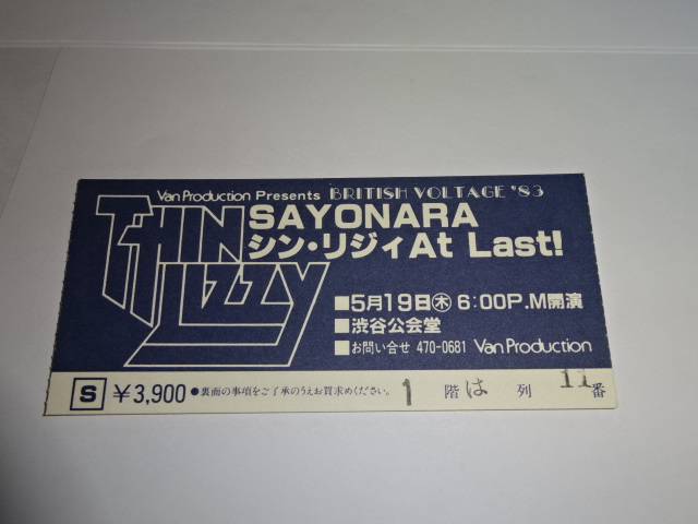 THIN LIZZY シン・リジィ 1983年 半券 チケット 渋谷公会堂