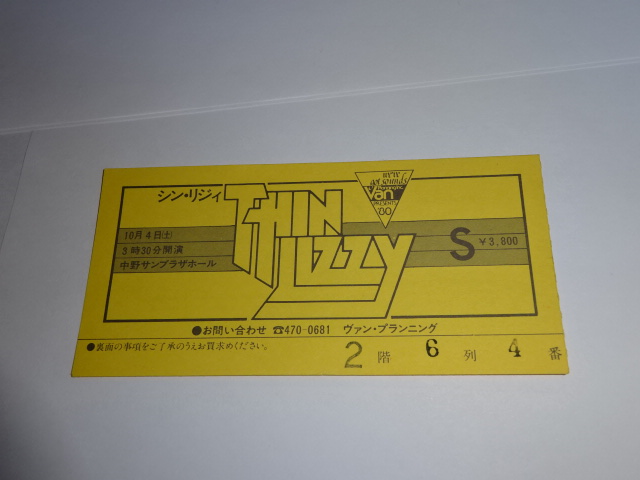 THIN LIZZY シン・リジィ 1980年 半券 チケット 中野サンプラザ