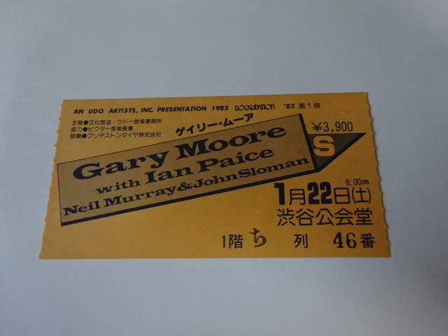 Gary Moore ゲイリー・ムーア　1983年 半券 チケット買取例