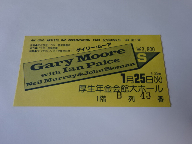 Gary Moore ゲイリー・ムーア　1983年 半券 チケット買取例