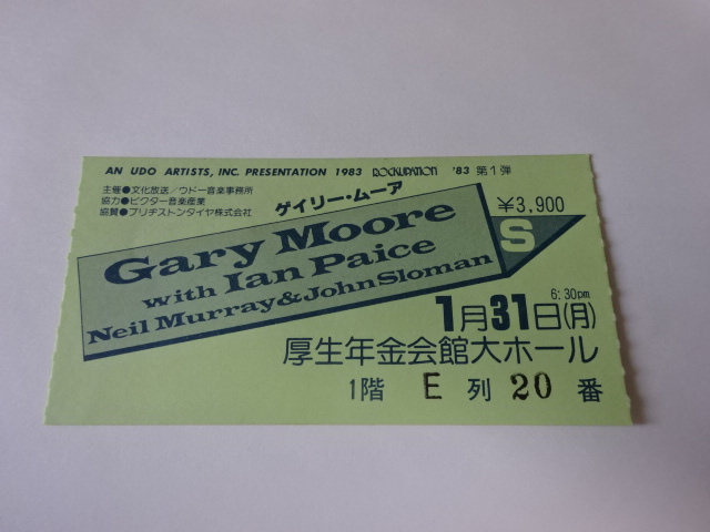 Gary Moore ゲイリー・ムーア　1983年 半券 チケット買取例