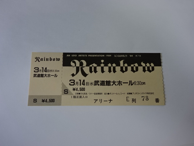 Rainbow レインボー　1984年3月14日　半券 チケット 日本武道館　リッチー・ブラックモア