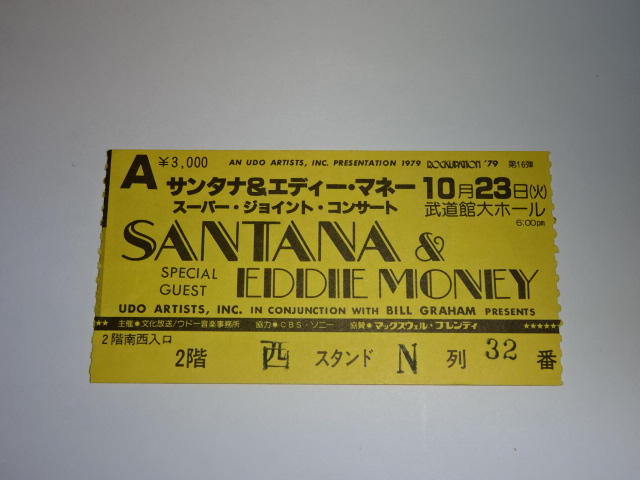 サンタナ&エディー・マネー　1979年　半券 チケット 日本武道館　SANTANA&EDDIE MONEY