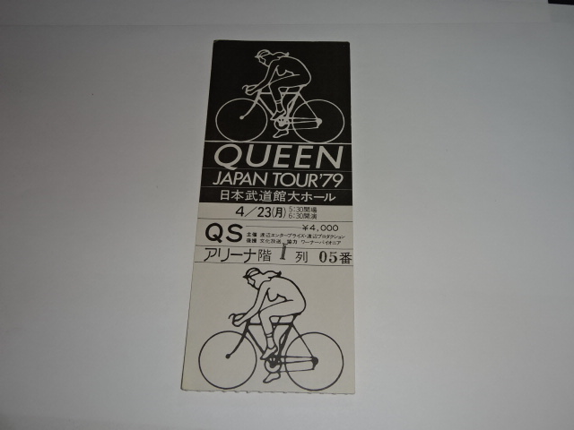 QUEEN1979年半券チケット