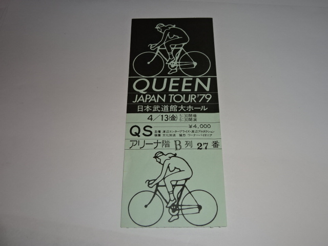 QUEEN1979年半券チケット