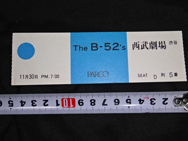 The B-52's 西部劇場半券チケット買取