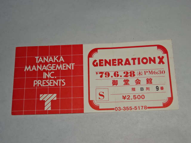 半券チケット実際の買取例│1979年 GENERATION X 御堂会館