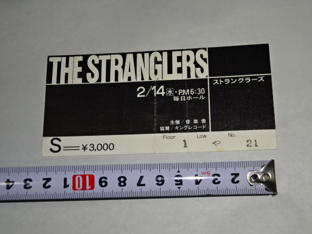 半券チケット実際の買取例│ストラングラーズ THE STRANGLERS