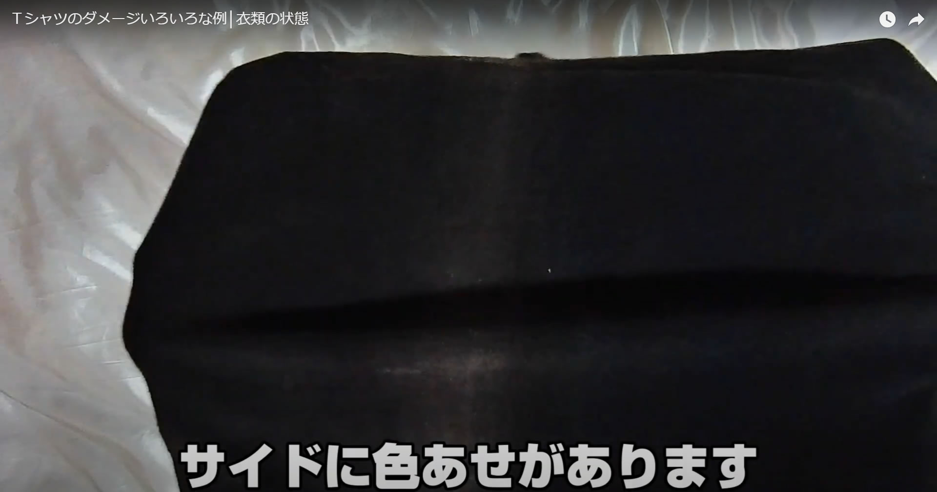 色あせ