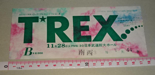 T・REX半券