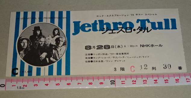 ジェスロ・タル半券