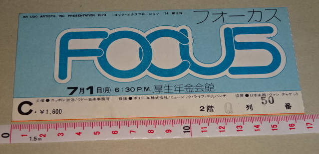 FOCUS半券