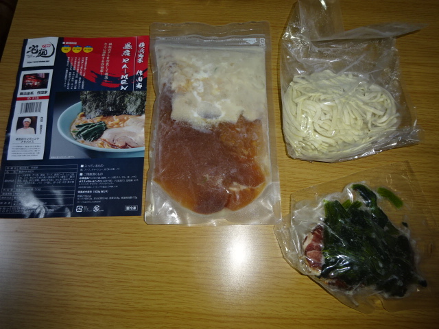 家系ラーメン