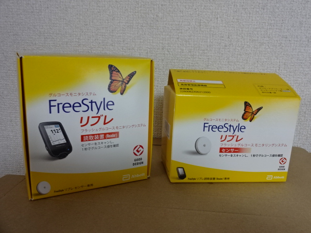 血糖値測定器フリースタイルリブレ