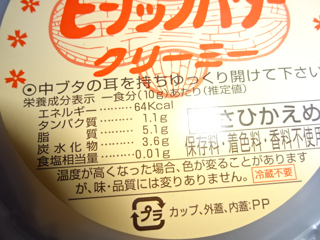 リフレ機器