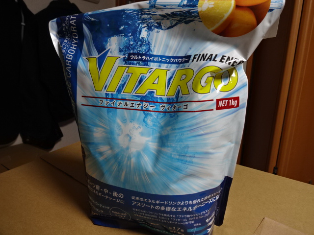 ヴィターゴ