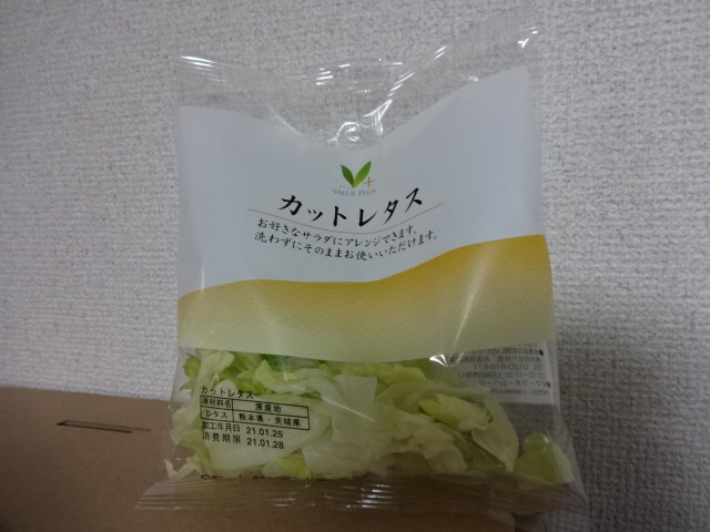 カットレタス成分表