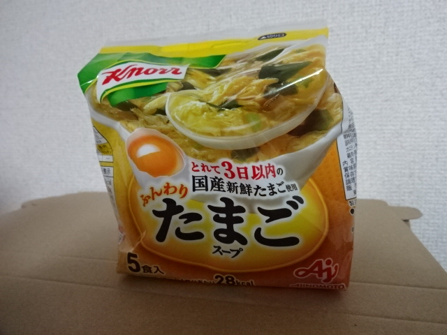 たまごすーぷ成分表