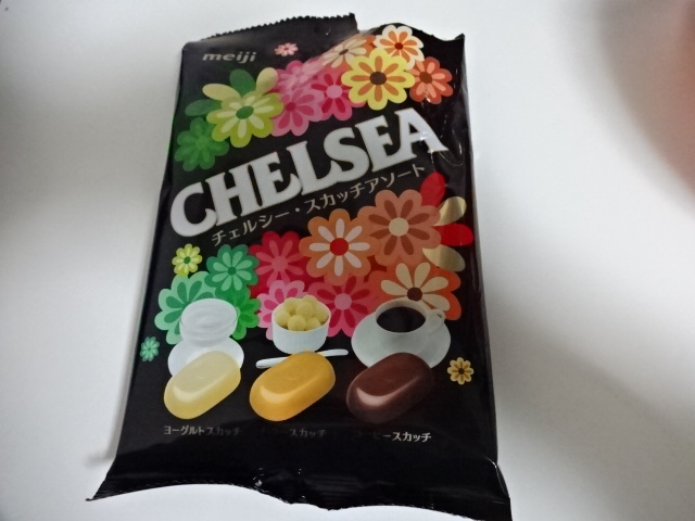 チェルシーアメ