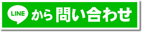 電話をかける