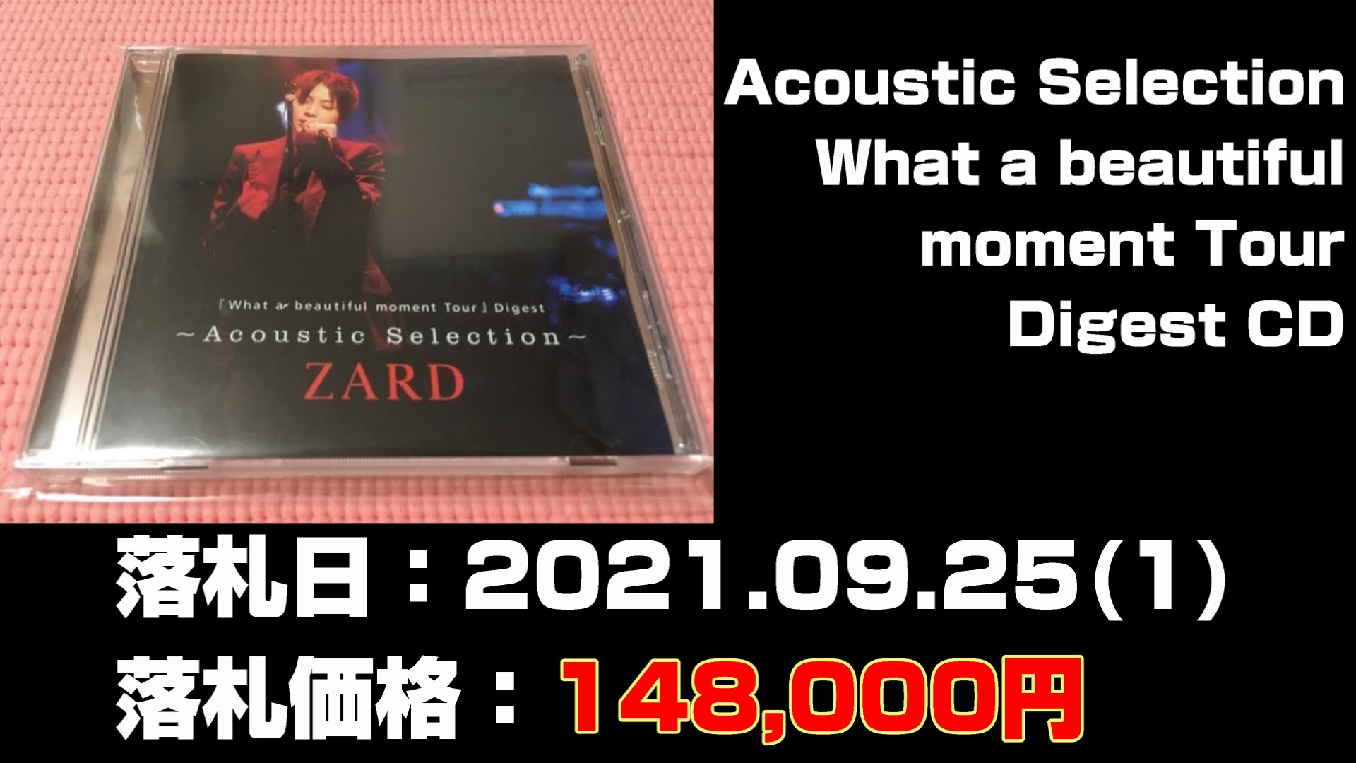 ZARD Acoustic Selection What a beautiful moment Tour Digest CD