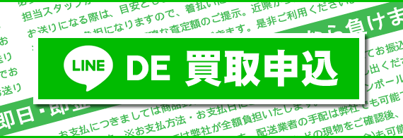 LINEŔ\