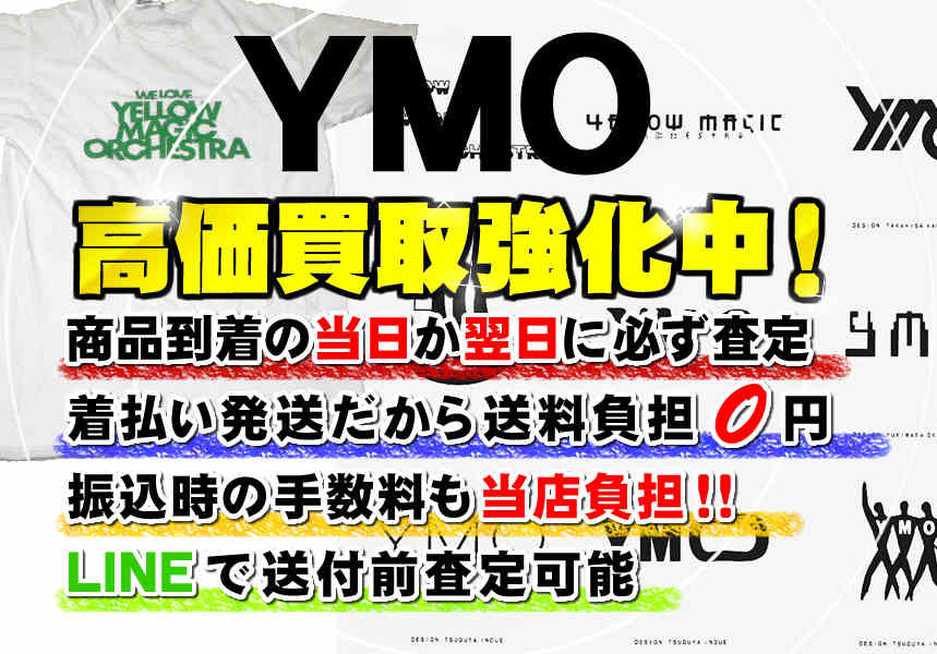 YMO�O�b�Y����