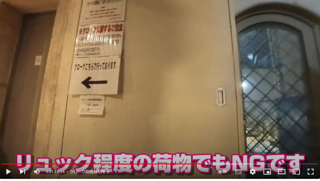 らいぶはうすのクローク