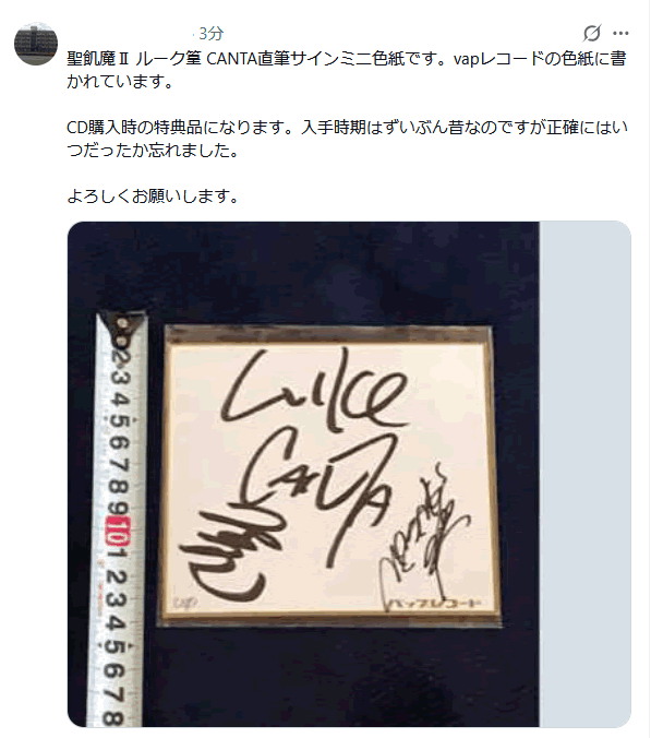 ���M�T�C������菇
