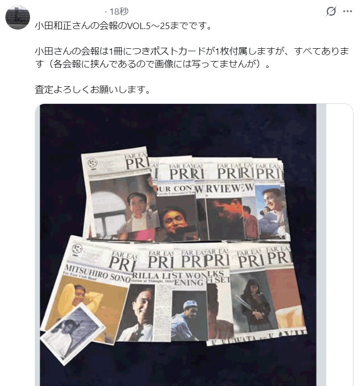 �Z�b�g���i����菇