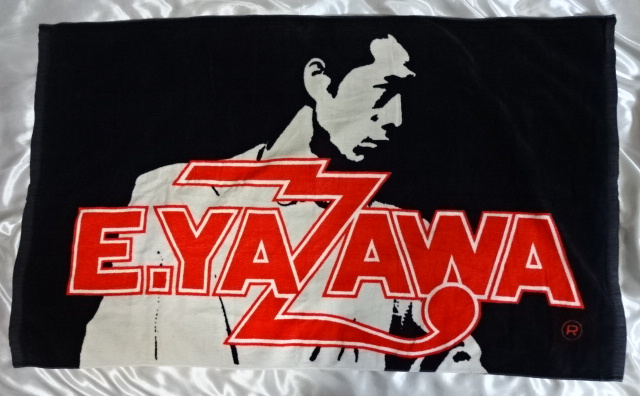 超ポイント祭?期間限定】 YAZAWA バスタオル その他 - bestcheerstone.com